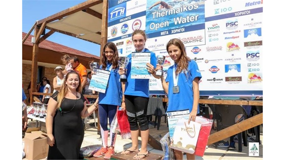 Με μεγάλη επιτυχία και λαμπερές παρουσίες ο κολυμβητικός Αγώνας...