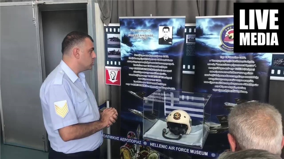 Στο Μουσείο Αεροπορίας στην βάση Δεκελείας μαθαίνοντας την ιστορία...