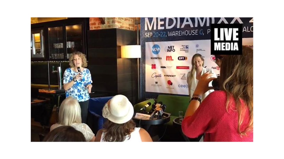 Συνέντευξη Τύπου - Mediamixx International Festival, με την ευκαιρία...