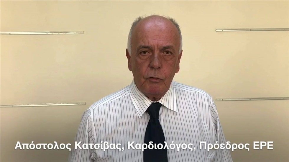 4ο Πανελλήνιο Αρρυθμιολογικό Συνέδριο