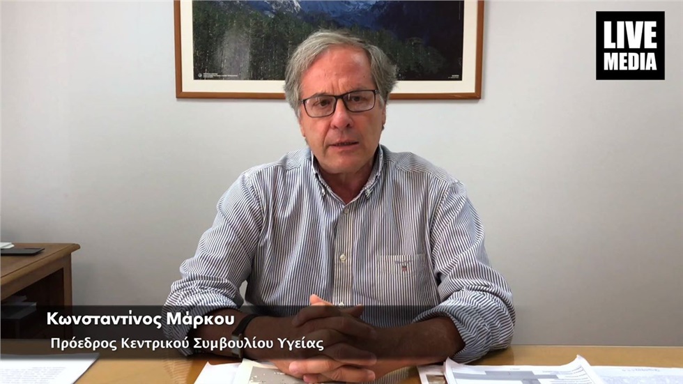 Κ. Μάρκου: 