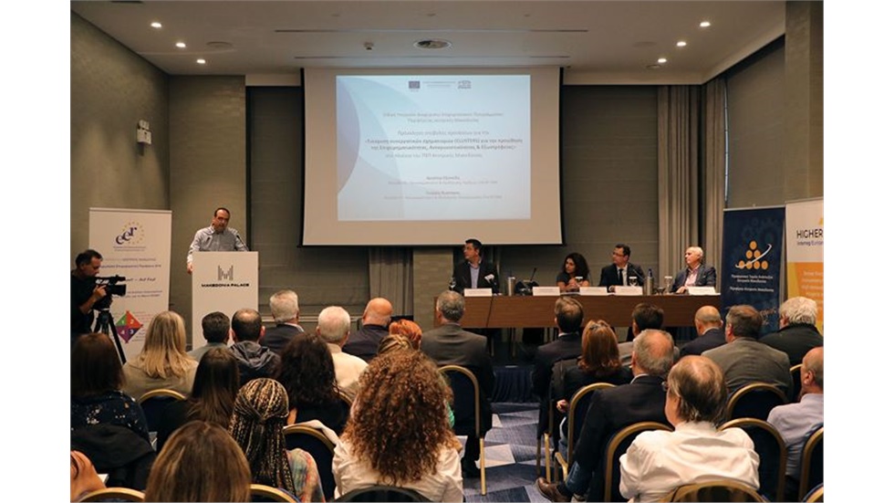 Α. Τζιτζικώστας: «H Περιφέρεια Κεντρικής Μακεδονίας διαθέτει...
