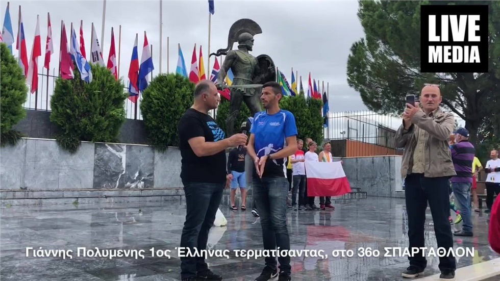 Αποκλειστική Συνέντευξη του Έλληνα Υπεραθλητή  Γιάννη Πολυμένη...