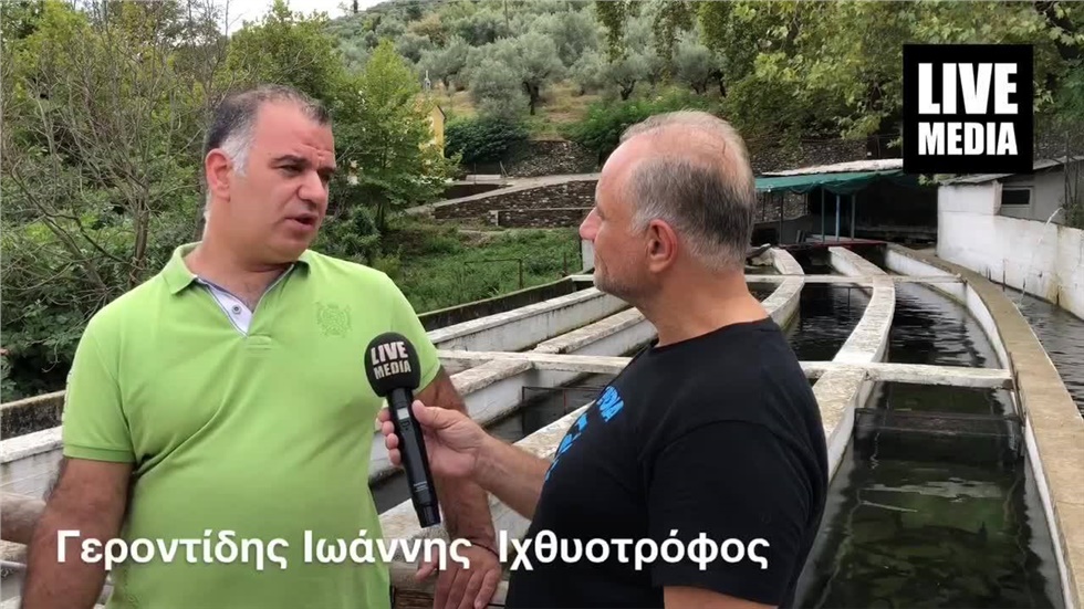 Στο Ποντιακό Ιχθυοτροφείο της οικογένειας Γεροντίδη.. στο Καστόρειο...