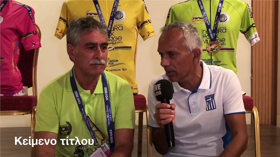 Βραβεύτηκε ο Γιώργος Κατσέλης, ο άνθρωπος  που κατάφερε να πάει...