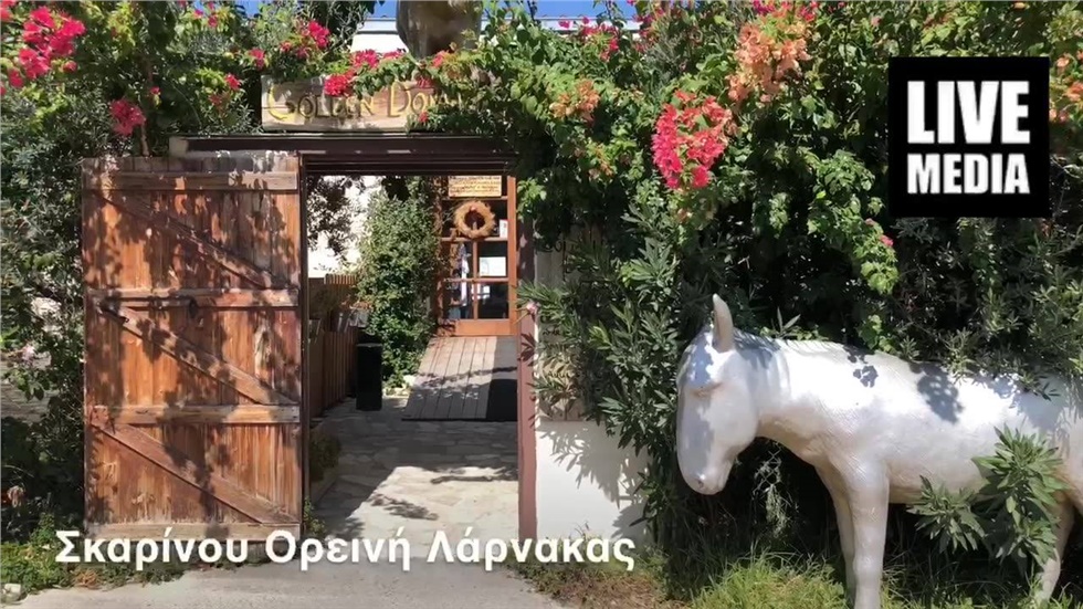 Χωριό Σκαρίνου Ορεινή Λάρνακας. Κτισμένη ανάμεσα στις λοφοπλαγιές...