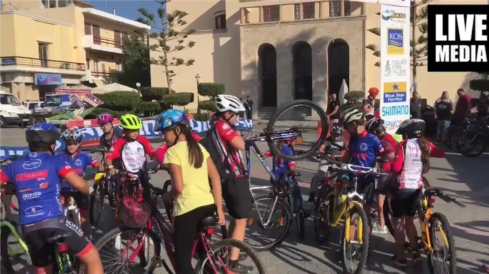 Ο Αγώνας των «Μικρών» στα πλαίσια του KOS ISLAND MTB UCI XCS...