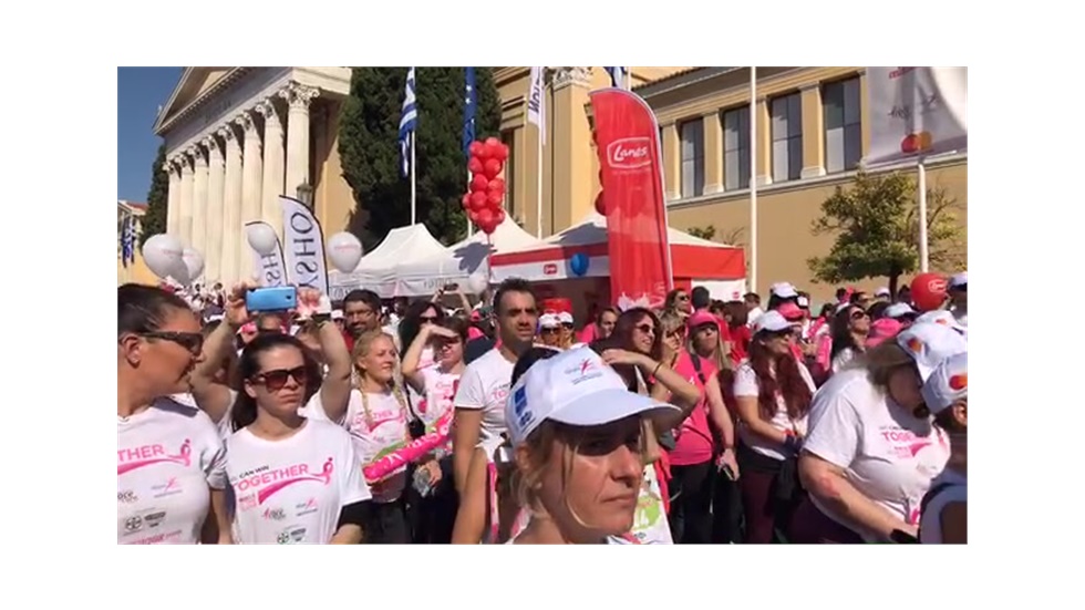 Race for the cure στο Ζάππειο 