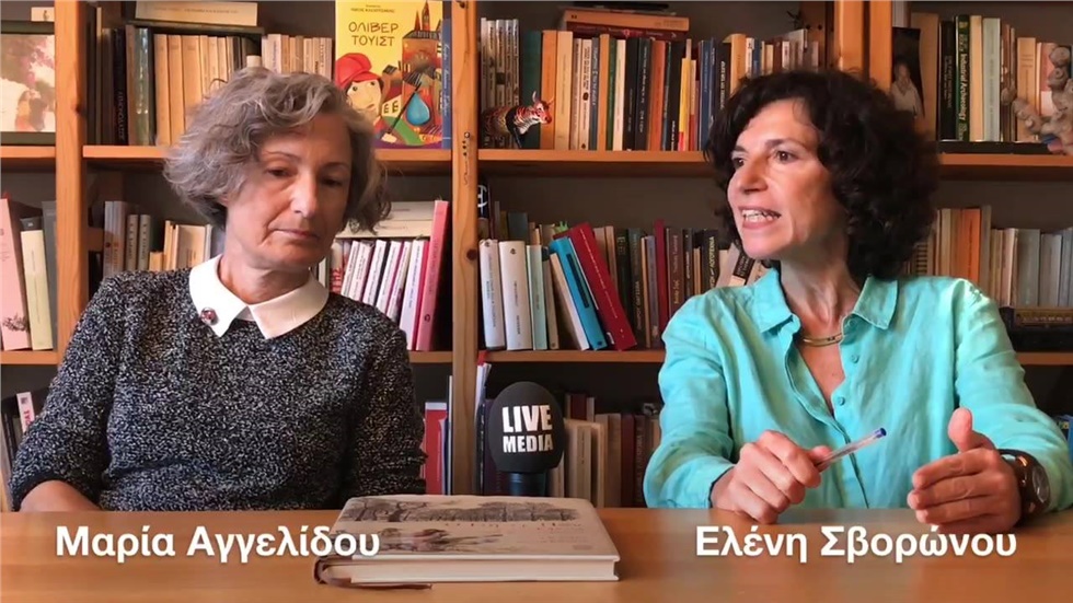 Στο δάσος της παιδικής λογοτεχνίας παρέα με τον Λύκο, την Αλίκη,...
