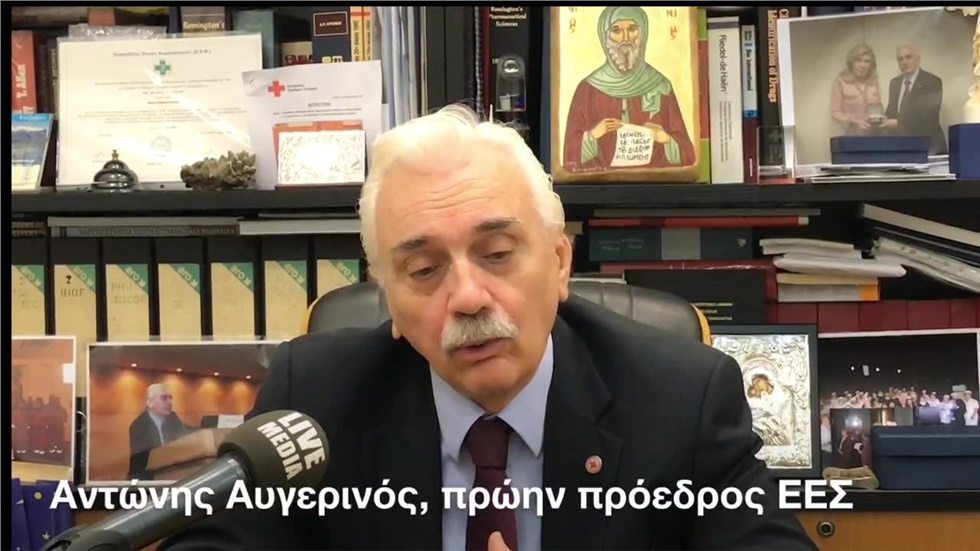 «Παγκόσμια πρωτοτυπία η αποβολή του Ελληνικού Ερυθρού Σταυρού...