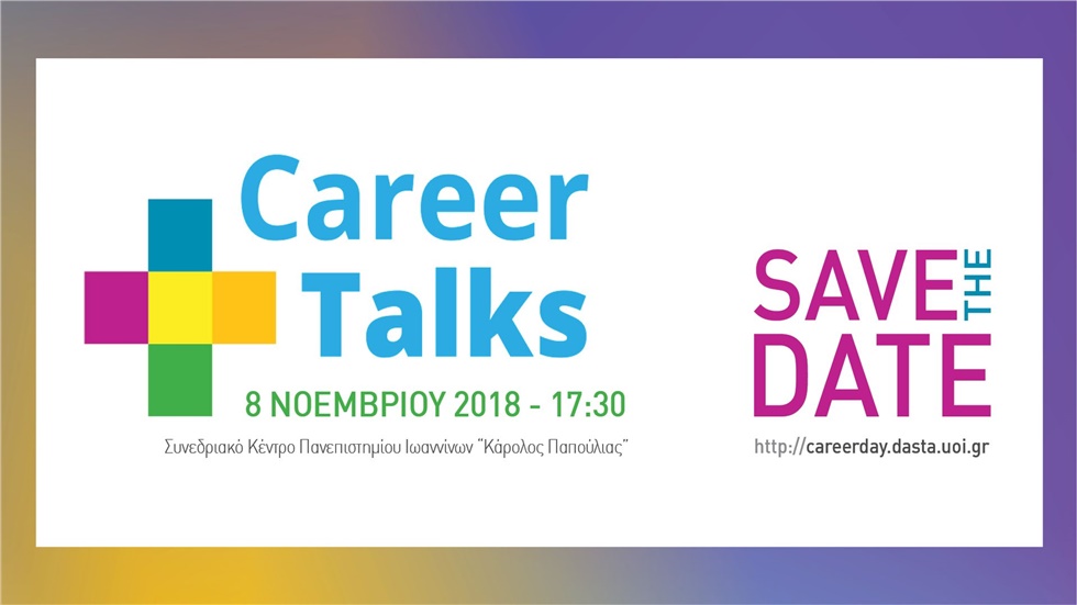 Career Talks 2018