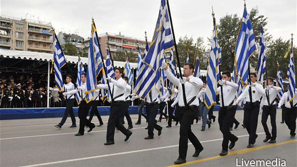 School Parade | Thessaloniki| October 27th 2018