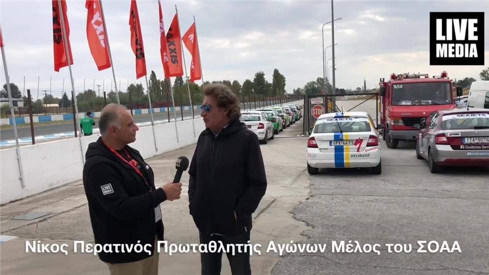 Ο «Θρύλος» των αγώνων Ραλλύ Νίκος Περατινός μιλάει για το Πανελλήνιο Πρωτάθλημα ...