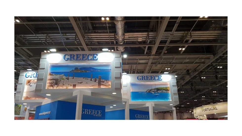 Greece at the World Tr...