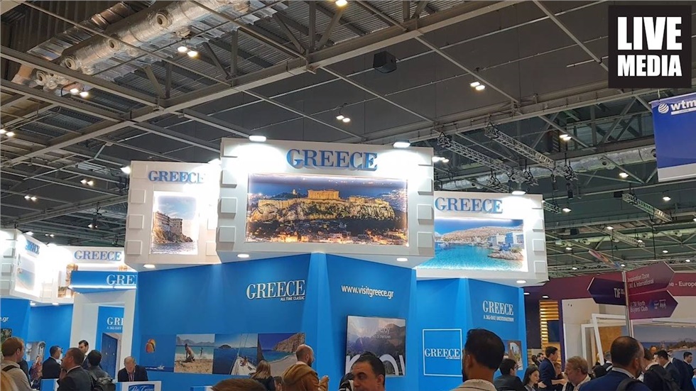 Η Ελλάδα στη Διεθνή Τουριστική Έκθεση του Λονδίνου