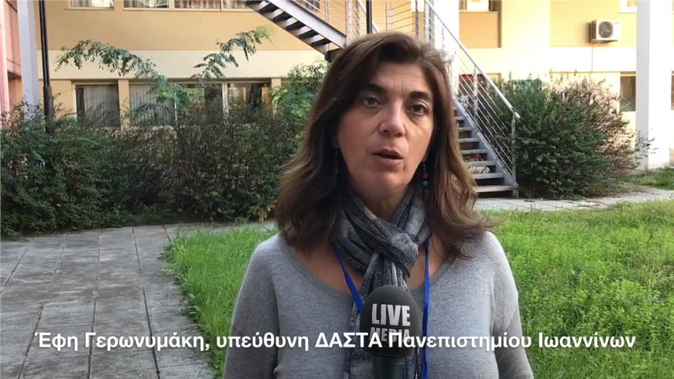 «Ημέρα καριέρας» στο Πανεπιστήμιο Ιωαννίνων   Φοιτητές, απόφοιτοι,...