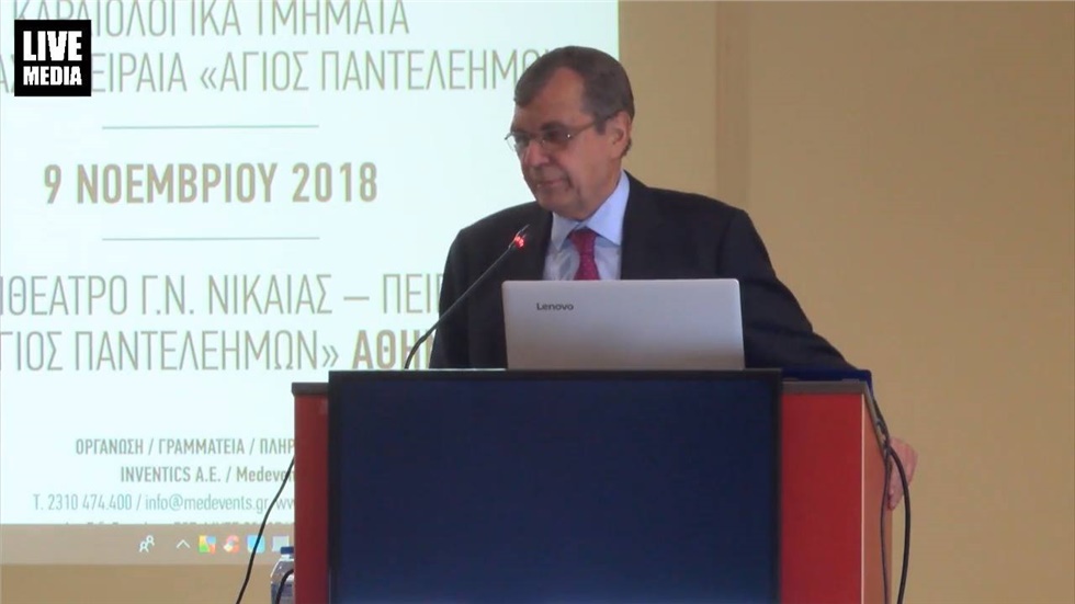 Βράβευση Δημήτριου Θ. Κρεμαστινoύ