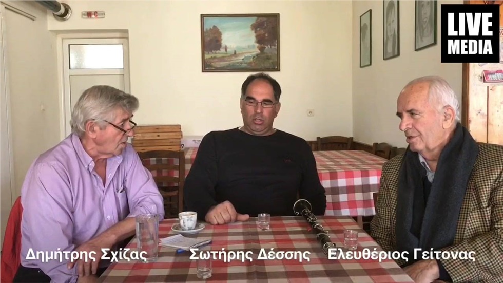«Στης Δερόπολης τον κάμπο», πολυφωνικό μοιρολόι στη μνήμη του...