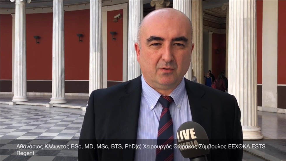 Αθανάσιος Κλέωντας BSc, MD, MSc, BTS, PhD(c) Χειρουργός Θώρακος...