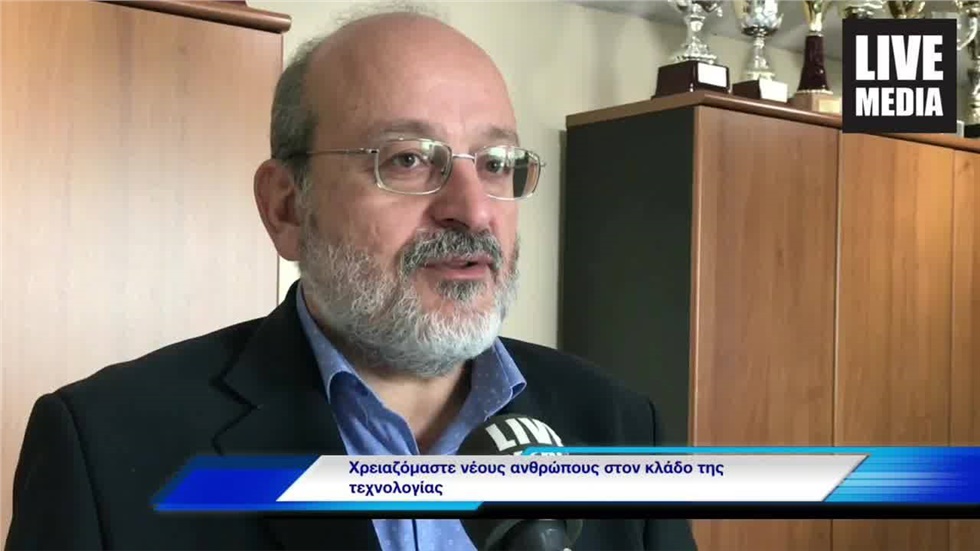 Το έξυπνο σχολείο   Με τη συμμετοχή σημαντικών ομιλητών και εκατοντάδων...