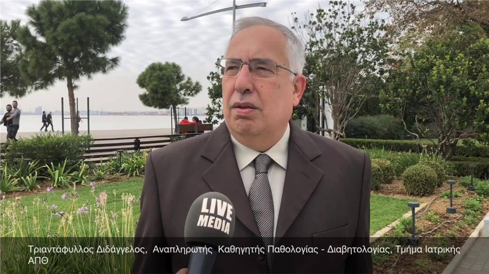 Τ. Διδάγγελος Αναπληρωτής Καθηγητής Παθολογίας - Διαβητολογίας,...