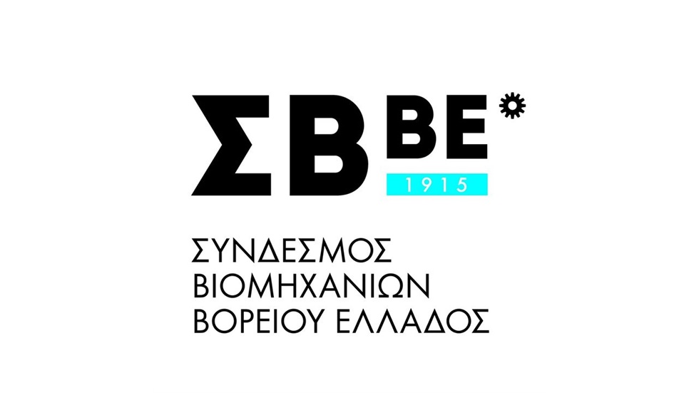 Διαβούλευση για τον κατώτατο μισθό: οι προτάσεις του ΣΒΒΕ  O...