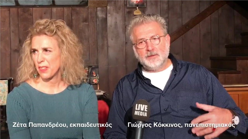 «Τραυματική μνήμη και Δημόσια Ιστορία. Δίστομο 1944 - 2018» (εκδ....