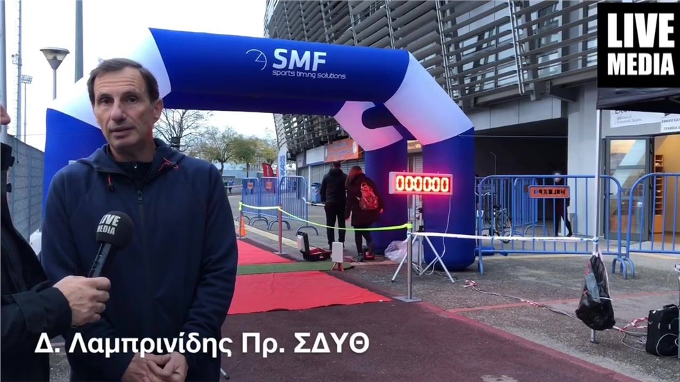 Πολλοί Σπαρταθλητές τρέχουν στην 1η Γιορτή Αθλητισμού στη μνήμη...
