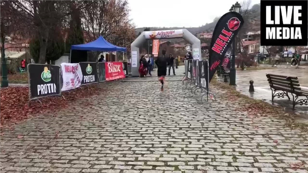 Run ...Αλιγκάρι Run ! Ολοκληρώθηκαν με επιτυχία οι αγώνες Ορεινού...