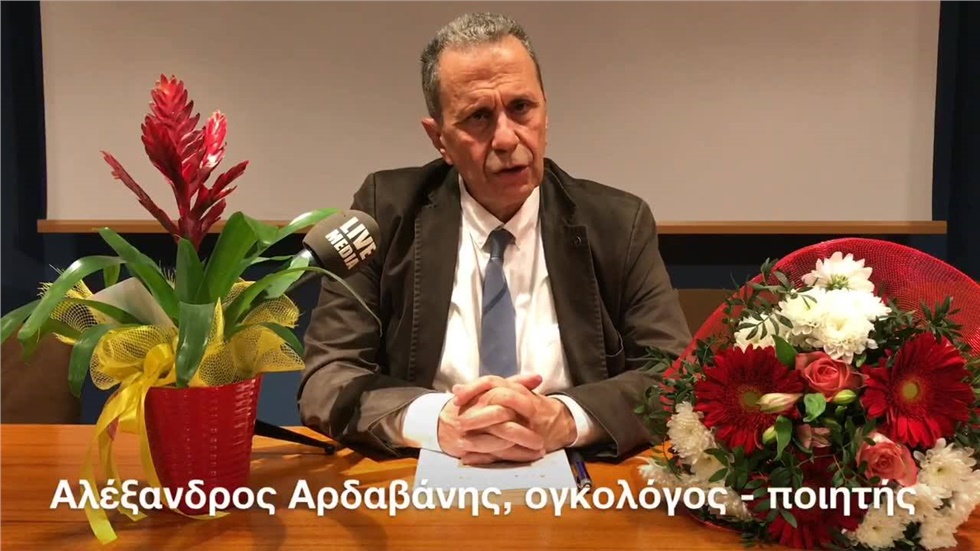 «Το να εργάζεσαι στον Άγιο Σάββα, και γενικότερα στα αντικαρκινικά...