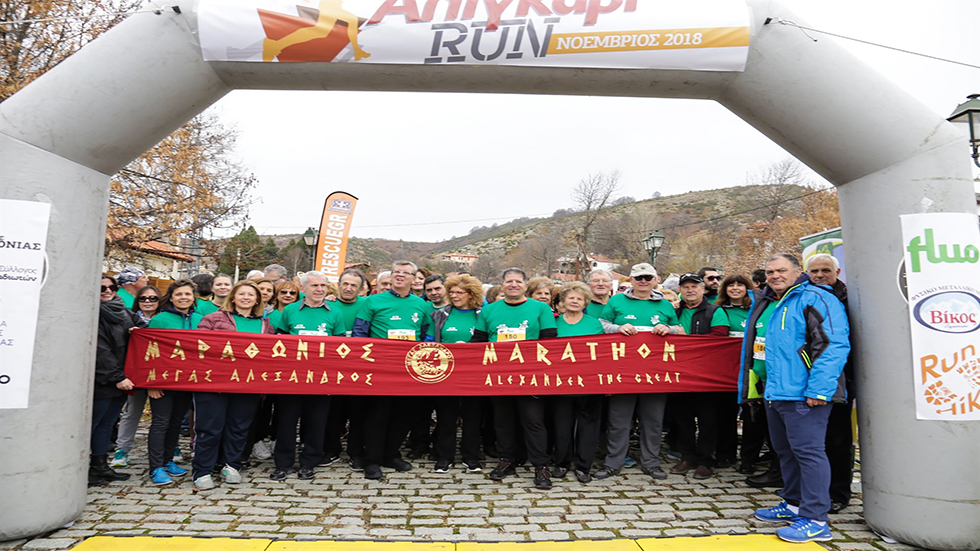 Για «Αλιγκάρι» στο Πάϊκο