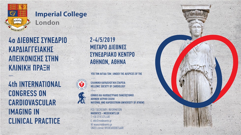 4o Διεθνές Συνέδριο Καρδιαγγειακής Απεικόνισης στην Κλινική Πράξη...