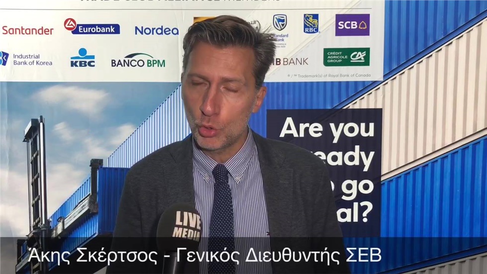 «Βιομηχανία και επιχειρηματικότητα για την περιφερειακή ανάπτυξη:...