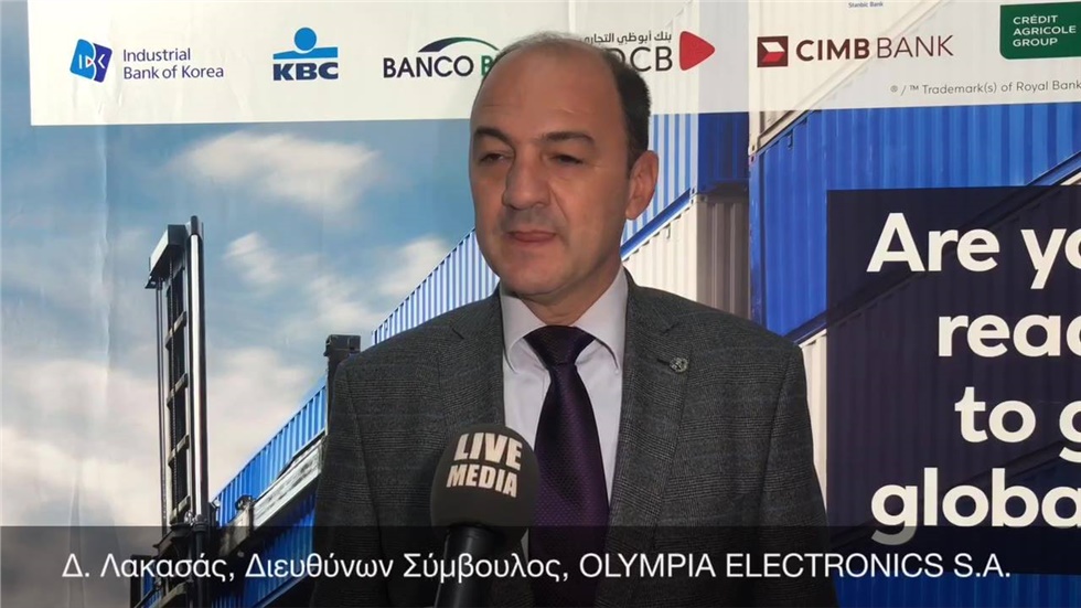 Δ. Λακασάς, Διευθύνων Σύμβουλος, OLYMPIA ELECTRONICS S.A. - Ημερίδα...