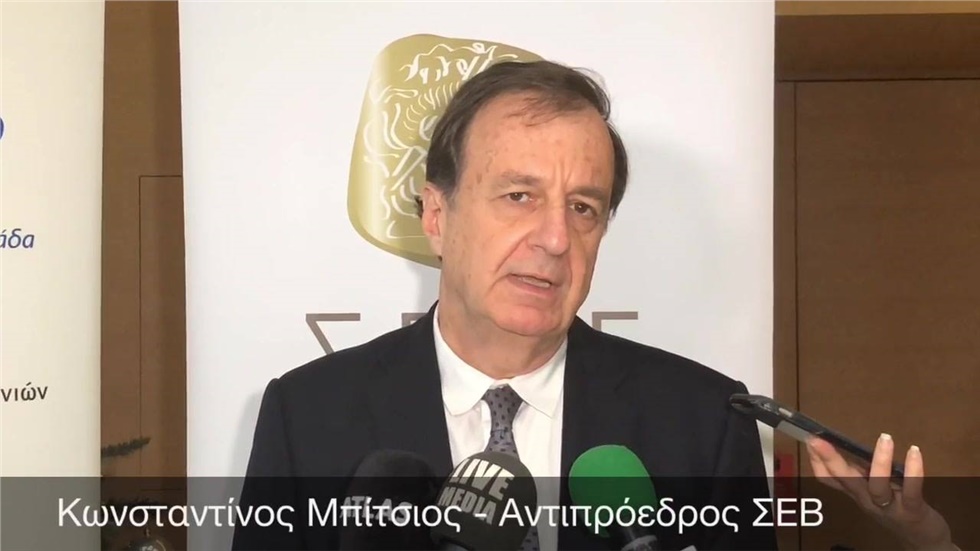 Κωνσταντίνος Μπίτσιος - Αντιπρόεδρος ΣΕΒ Ημερίδα «Βιομηχανία...