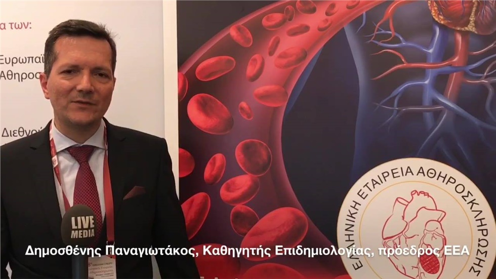 Δημοσθένης Παναγιωτάκος, Καθηγητής Βιοστατιστικής - Επιδημιολογίας,...