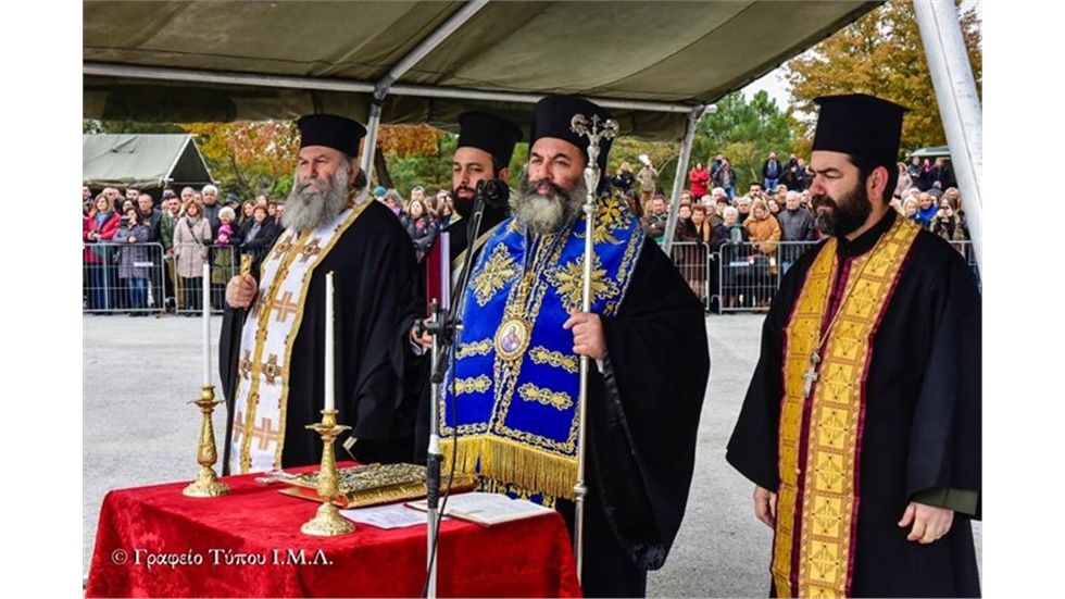 Με κάθε επισημότητα, όπως ορίζεται και από το σχετικό πρωτόκολλο,...