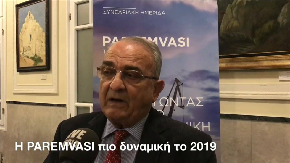Ο Κωνσταντίνος Γεροντής, Πρόεδρος της PAREMVASI  μιλάει στο Livemedia...