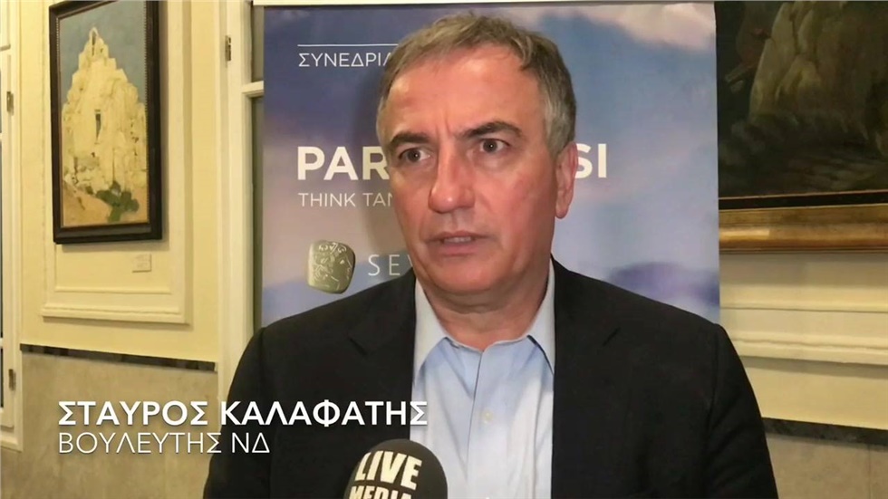 Για το σημαντικό έργο της PAREMVASI  αλλά και για την πολιτική...