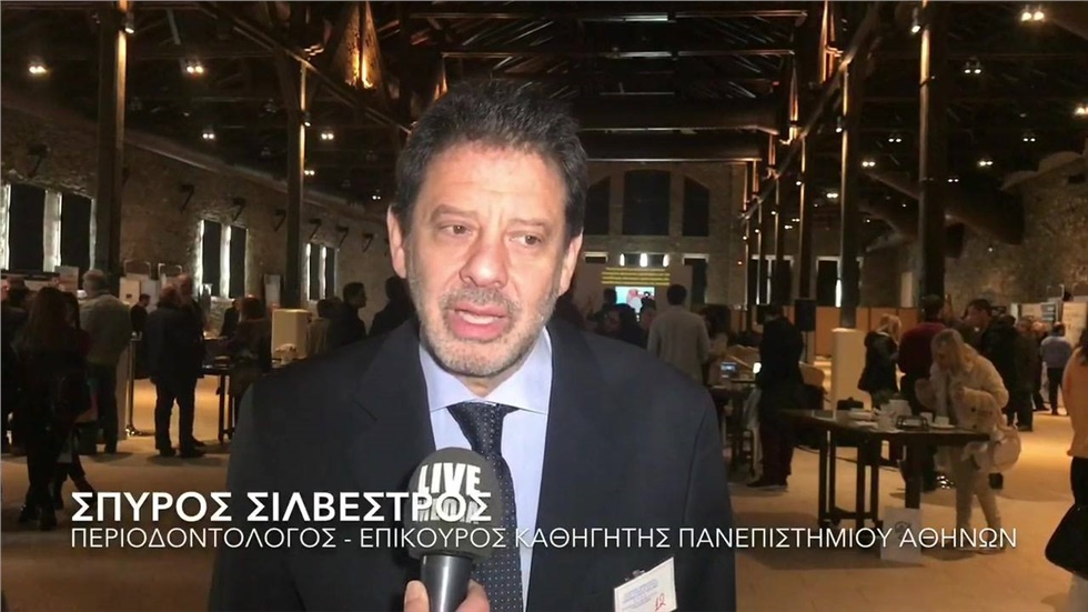 Σπύρος Σιλβέστρος, Περιοδοντολόγος, Επίκουρος Καθηγητής Πανεπιστημίου...