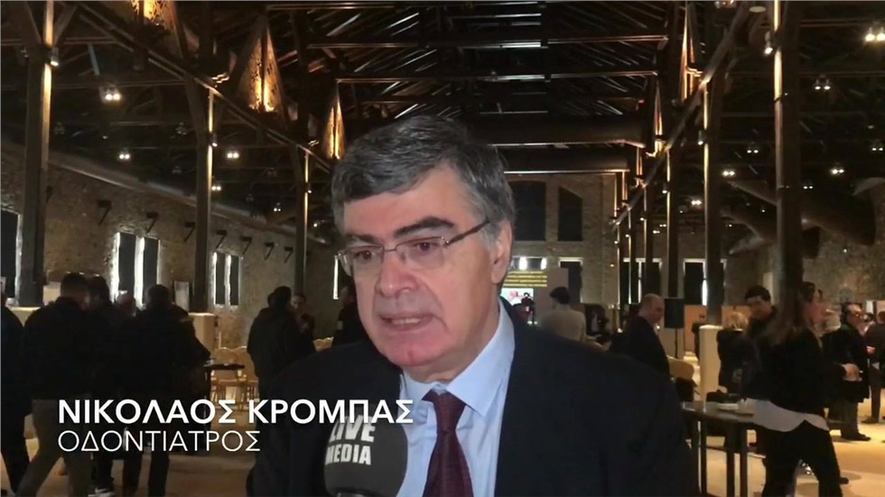Νικόλαος Κρόμπας - Οδοντίατρος   Οδοντοπροσθετική Σύνοδο  που...