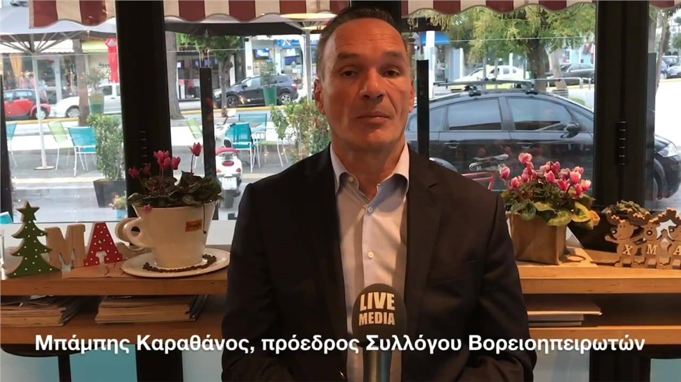 Επιμνημόσυνη δέηση για τον Κωνσταντίνο Κατσίφα θα τελεστεί το...