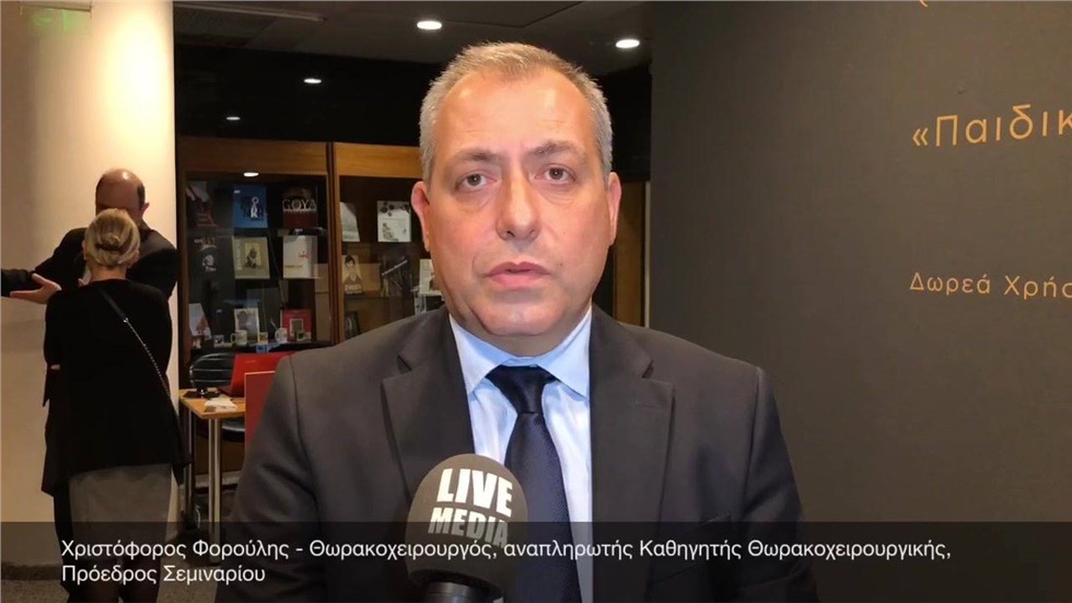 Χριστόφορος Φορούλης - Θωρακοχειρουργός, Αναπληρωτής Καθηγητής...