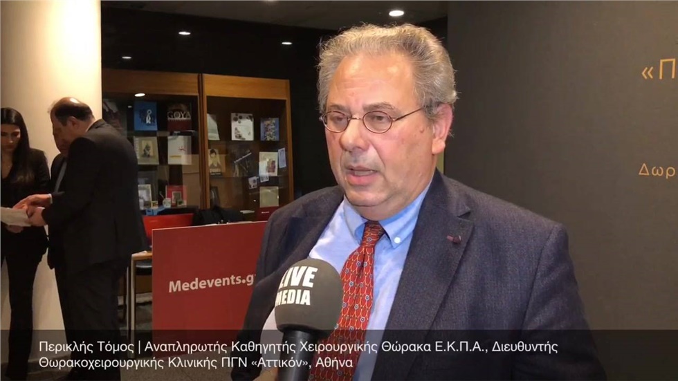 Περικλής Τόμος | Αναπληρωτής Καθηγητής Χειρουργικής Θώρακα...