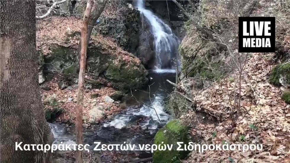 Στους Καταρράκτες Ζεστών νερών Σιδηροκάστρου  