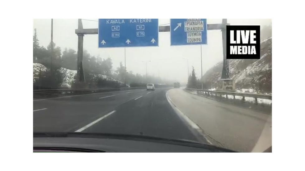 Περιφερειακή Οδός.  Το χιόνι έλιωσε η ομίχλη ήρθε.  