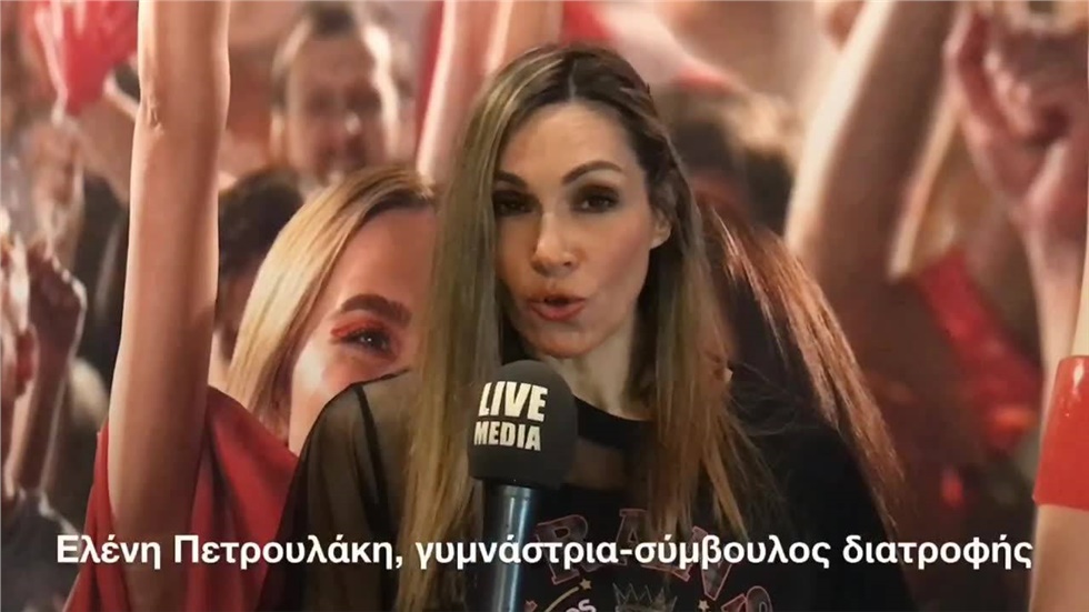 H Ελένη Πετρουλάκη «Champion” στον Ελληνικό Κόσμο   Για τη σημασία...