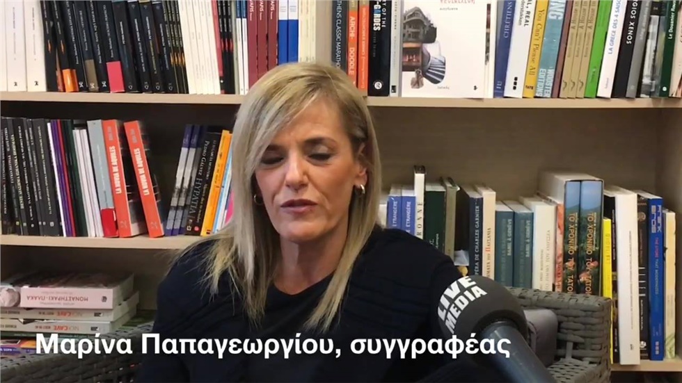 «Γλυκιά πενικιλίνη» της Μαρίνας Παπαγεωργίου   Δεκατέσσερις ιστορίες...
