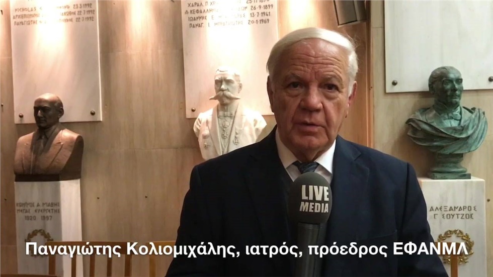 Την πίτα της, έκοψε απόψε στα γραφεία της, Ευρυπίδου 12, η Εταιρία...