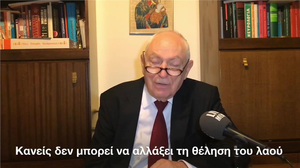 Κανείς δεν μπορεί ν αλλάξει τη θέληση του λαού.  Ο Δημήτριος...